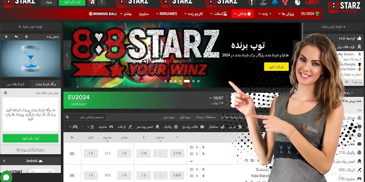 Comprehensive Guide to Using استارزبت for Online Betting