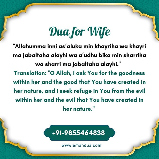 Powerful Dua For Wife (3 Duas For Love, Health, Protection)