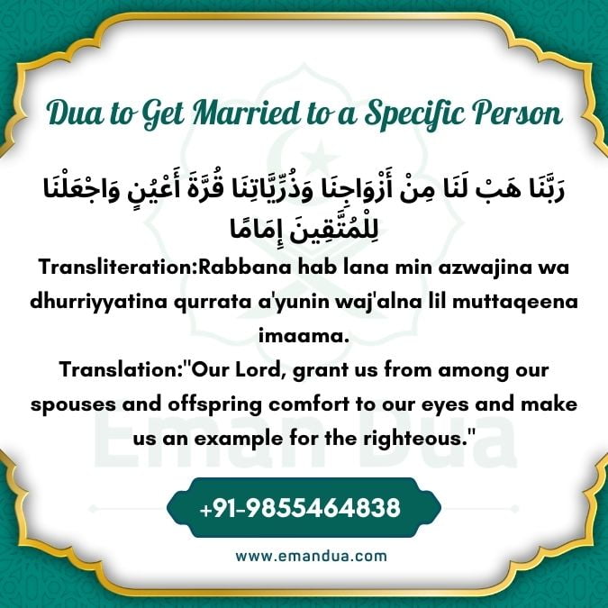 Powerful Dua To Get Married To A Specific Person In 2024