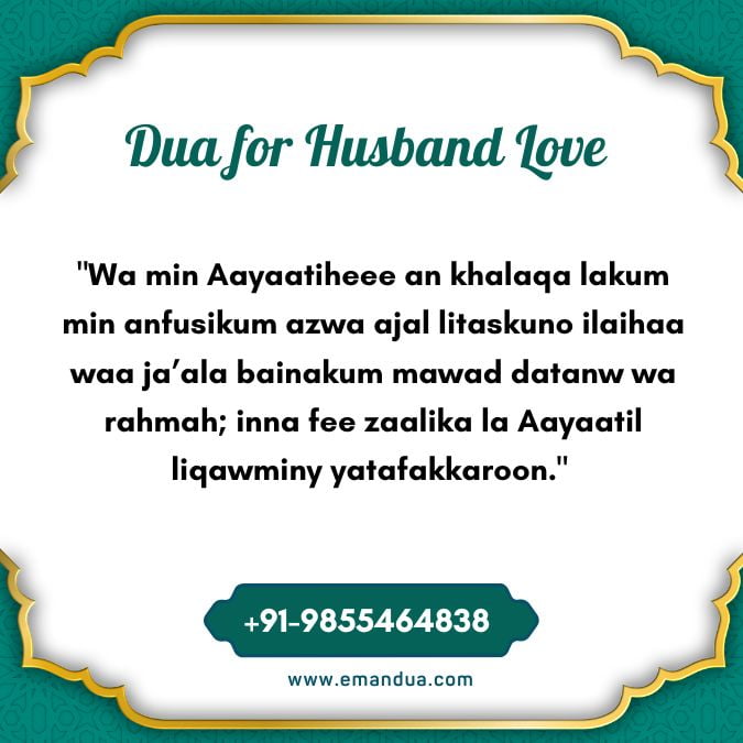 Powerful Dua For Husband Love (100% Tested)