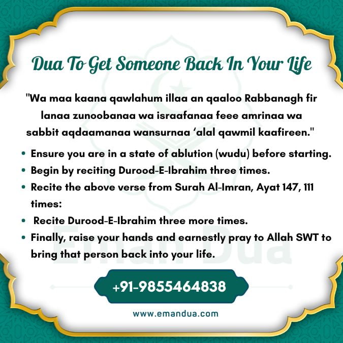 Powerful Dua To Get Someone Back In Your Life (100% Tested)