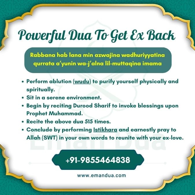 Powerful Dua To Get Ex Back (Get Boyfriend Love Back In 3 Days) 