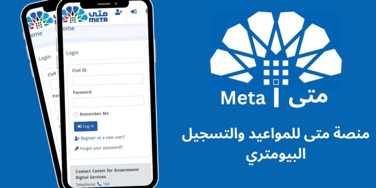 منصة متى الكويتية: دليلك الشامل للتسجيل وحجز المواعيد الحكومية