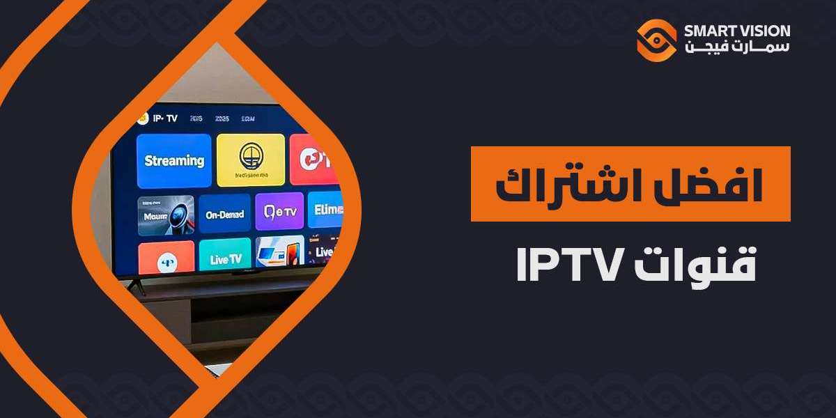 استفد من أقوى العروض: دليلك لاختيار باقة IPTV المثالية لمنزلك